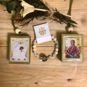 Orthodox Gift Set with