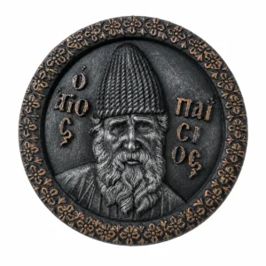 Relief Saint Paisios Porcelain Icon 12cm Handmade Orthodox Decorative Plaque with Free Metal Display Stand Black-Bronze